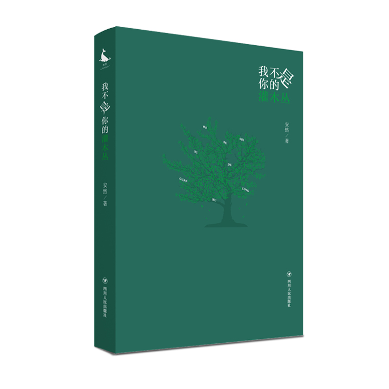 �Ҳ�����Ĺ�ľ��