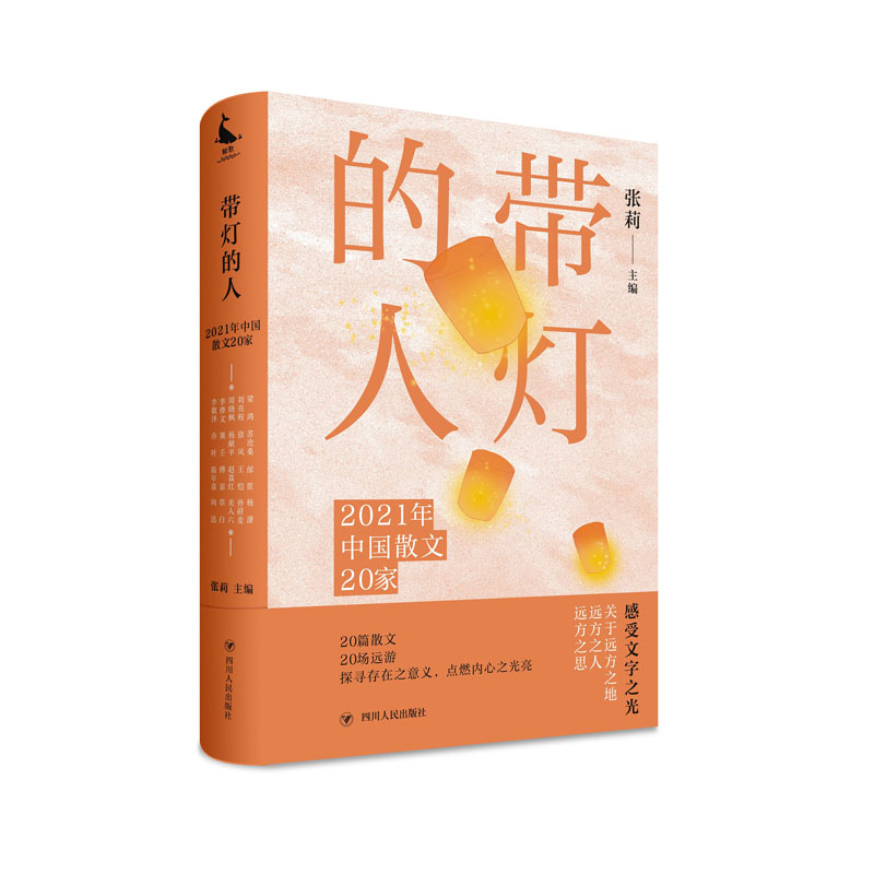 �������ˣ�2021���Ї�ɢ��20��