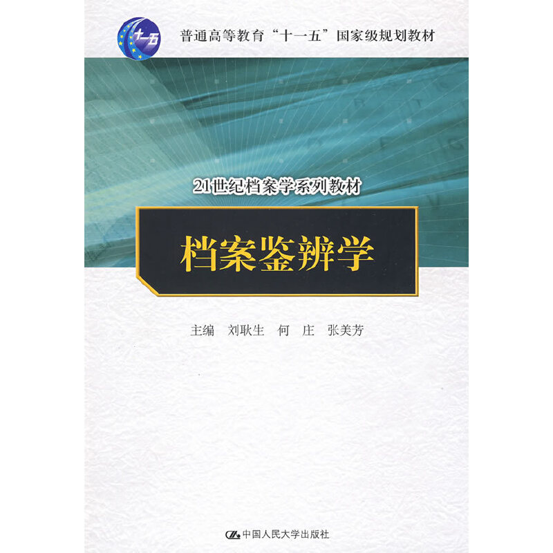 �n���b��W(xu��)��21���o(j��)�n���W(xu��)ϵ�н̲ģ�