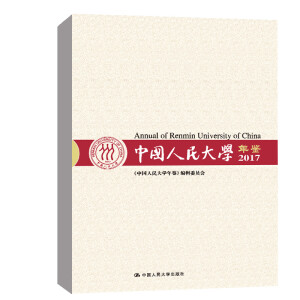 �Ї������W(xu��)���b��2017��