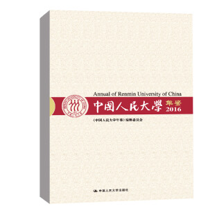 �Ї������W(xu��)���b��2016��