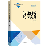 ����ؔ(c��i)��݆����(sh��)��(w��)���¾�21���o(j��)�ߵ��I(y��)������Ʒ�̲ġ�ؔ(c��i)������(w��)���ͨ�ߵ��I(y��)������ʮ���塱Ҏ(gu��)���̲�����(li��n)���F(tu��n)У������̲ģ�