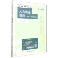 �����YԴ��������3�桤��(sh��)�ֽ̲İ棩���¾�21���o�ߵ��I(y��)������Ʒ�̲ġ������YԴ����ϵ�У�