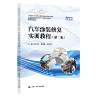 ��܇Ϳ�b�ޏ�(f��)��Ӗ(x��n)�̳̣��ڶ��棩��21���o(j��)���܄�(chu��ng)�����˲����B(y��ng)ϵ�н̲ġ���܇ϵ������ʮ���塱�¹��Ƒ�(y��ng)���ͽ̲Ľ��O(sh��)�Ŀ�ɹ���