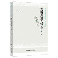 ����(y��ng)���Č������ڶ��棩���¾�21���o�ߵ��I(y��)������Ʒ�̲ġ������n���A(ch��)�nϵ�У�