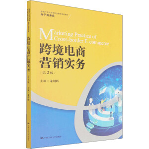 �羳��̠I�N����(w��)����2�棩���¾�21���o�ߵ��I(y��)������Ʒ�̲ġ�����̄�(w��)�