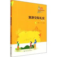 ���ν��H�Y�x���ڶ��棩���¾�21���o�ߵ��I(y��)������Ʒ�̲ġ����δ��