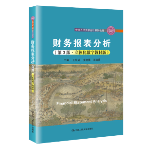 ؔ(c��i)��(w��)��(b��o)����������3�桤���w����(sh��)�ֽ̲İ棩���Ї������W(xu��)��(hu��)Ӌ(j��)ϵ�н̲ģ�