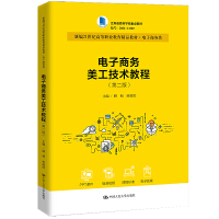 ����̄�(w��)�������g(sh��)�̳̣��ڶ��棩���¾�21���o(j��)�ߵ��I(y��)������Ʒ�̲ġ�����̄�(w��)����Kʡ�ߵȌW(xu��)У���c(di��n)�̲ģ�