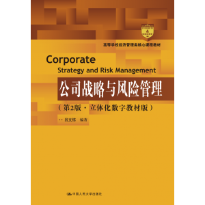 ��˾��(zh��n)���c�L(f��ng)�U(xi��n)��������2��q���w����(sh��)�ֽ̲İ棩���ߵȌW(xu��)У��(j��ng)��(j��)��������n�̲̽ģ�