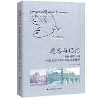 �z���cӛ��������(gu��)ҕҰ�µĚvʷ��˼�c��(gu��)ӛ���Ļ�����(g��u)