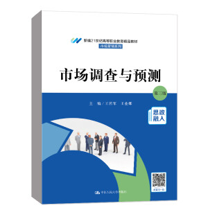 �Ј��{(di��o)���c�A(y��)�y�������棩���¾�21���o(j��)�ߵ��I(y��)������Ʒ�̲ġ��Ј��I�Nϵ������ͨ�ߵ��I(y��)������ʮ���塱Ҏ(gu��)���̲ģ�