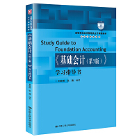 �����A(ch��)��Ӌ����7�棩���W(xu��)��(x��)ָ��(d��o)�����ߵȌW(xu��)У��(j��ng)������������n�̲̽ġ���Ӌ�cؔ��(w��)ϵ�У�