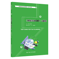 ���{���I������6�棩����(x��)�}������ͨ�ߵȌW(xu��)У��(y��ng)���ͽ̲ġ���Ӌ(j��)�cؔ(c��i)��(w��)��