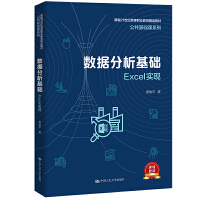 �����������A����Excel���F(�¾�21���o�ߵ��I(y��)������Ʒ�̲ġ��������A�nϵ��)