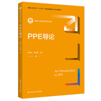 PPE��Փ