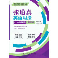 ������Ӣ�Z�÷�������ذ桤�����棩