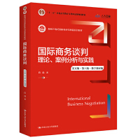 ���H�̄�Մ�У���Փ�����������c���`��Ӣ�İ桤�����桤��(sh��)�ֽ̲İ棩���¾�21���o���H��(j��ng)���c�Q(m��o)��ϵ�н̲ģ�