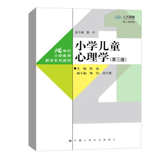 С�W(xu��)��ͯ����W(xu��)�������棩��21���o(j��)С�W(xu��)�̎�����ϵ�н̲ģ�