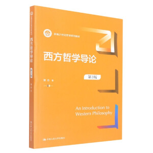 �����܌W��Փ����3�棩���¾�21���o�܌Wϵ�н̲ģ�