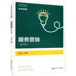 ���ՠI�N����2�棩����ͨ�ߵȌWУ�����ͽ̲ġ��Ј��I�N��