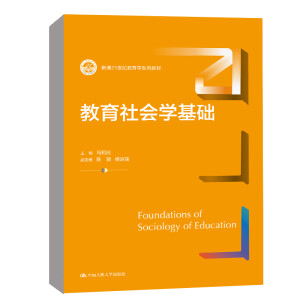 �������(hu��)�W(xu��)���A(ch��)���¾�21���o(j��)�����W(xu��)ϵ�н̲ģ�