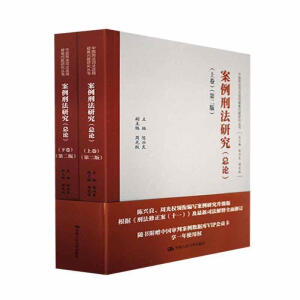 �����̷��о�����Փ�������¾������ڶ��棩���Ї�(gu��)�̷�˾���m�����y��(w��n)�}�о�����(sh��)��