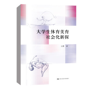 ��W(xu��)���w�������������̽