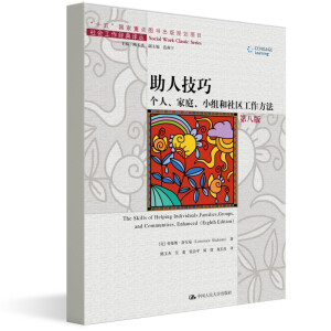 ���˼��ɣ���(g��)������ͥ��С�M����^(q��)��������(�ڰ˰�)�����(hu��)������(j��ng)���g����