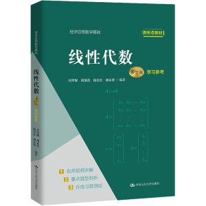 ���Դ���(sh��)�������棩�W(xu��)��(x��)��������(j��ng)��(j��)��(y��ng)�Ô�(sh��)�W(xu��)���A(ch��)��