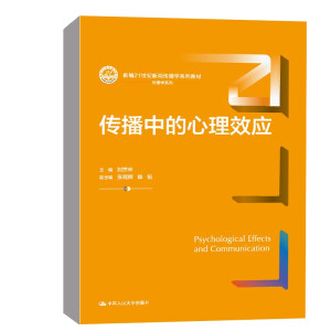 �����е�����Ч��(y��ng)���¾�21���o(j��)�������W(xu��)ϵ�н̲ģ�