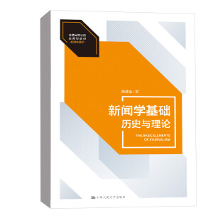 ���W(xu��)���A(ch��)���vʷ�c��Փ����ͨ�ߵȌW(xu��)У��(y��ng)���ͽ̲ġ��������W(xu��)��