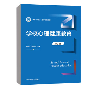 �WУ����������������2�棩���¾�21���o����Wϵ�н̲ģ�