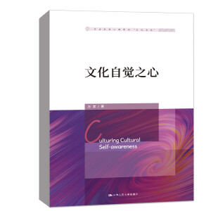 �Ļ����X֮��