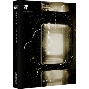 ��Ƭ�r��ӛ��