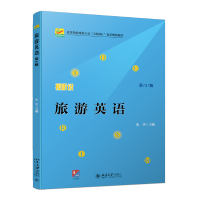 ����Ӣ�Z(y��)����2�棩