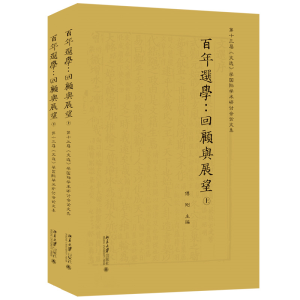 �����x�W(xu��)������cչ��������ʮ���á����x���W(xu��)��(gu��)�H�W(xu��)�g(sh��)��ӑ��(hu��)Փ�ļ������£�