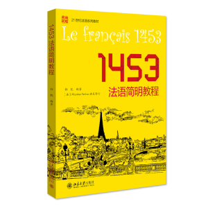 1453���Z�����̳�
