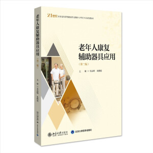 �����˿���(f��)�o�����ߑ�(y��ng)�ã��ڶ��棩