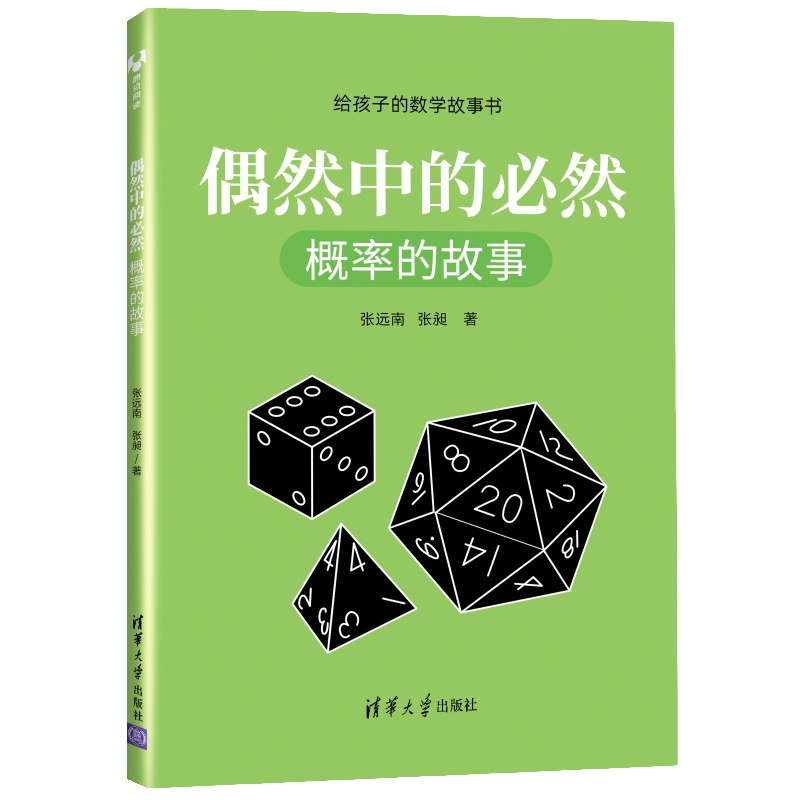 żȻ�еı�Ȼ�����ʵĹ��£��o���ӵĔ�(sh��)�W(xu��)������