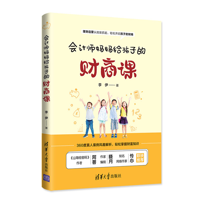 ��(hu��)Ӌ(j��)�������o���ӵ�ؔ(c��i)���n