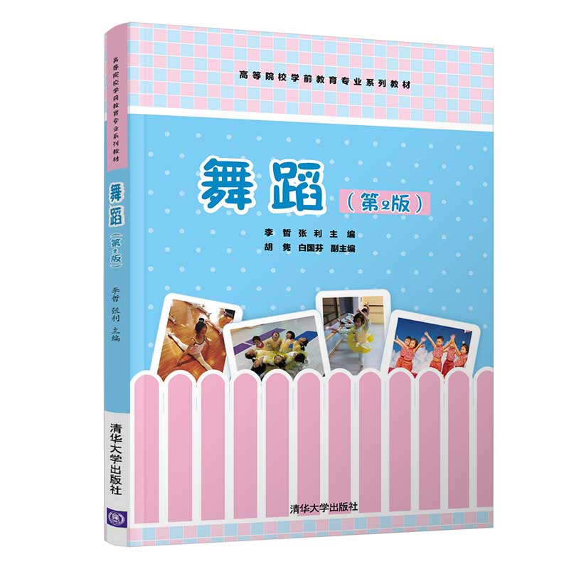 �赸����2�棩