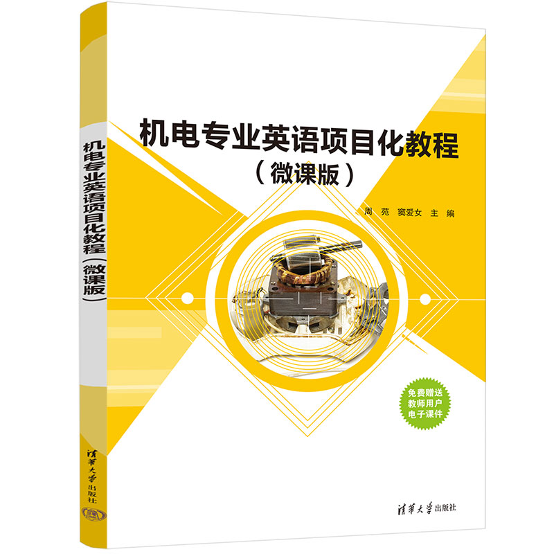 �C늌��I(y��)Ӣ�Z�Ŀ���̳�(΢�n�棩