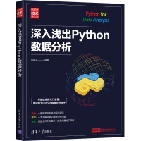 ����\��Python��(sh��)��(j��)����