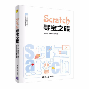 Scratch ����֮��