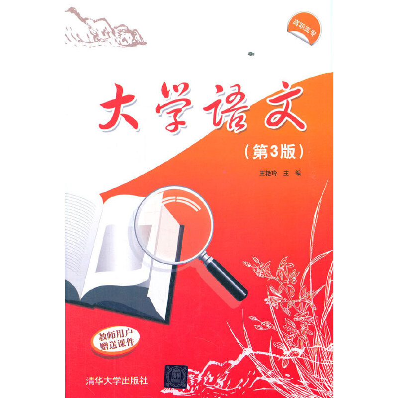 ��W(xu��)�Z�ģ���3�棩