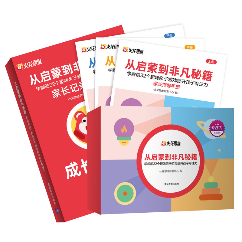 �Ć��ɵ��Ƿ��ؼ������W(xu��)�gǰ32��Ȥζ�H���Α��������ӌ�ע��