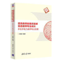 ��߽̎�����Ч�ܸ�  ���M(j��n)�̎����I(y��)���L(zh��ng)