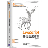 JavaScript ���A�Z��Ԕ��