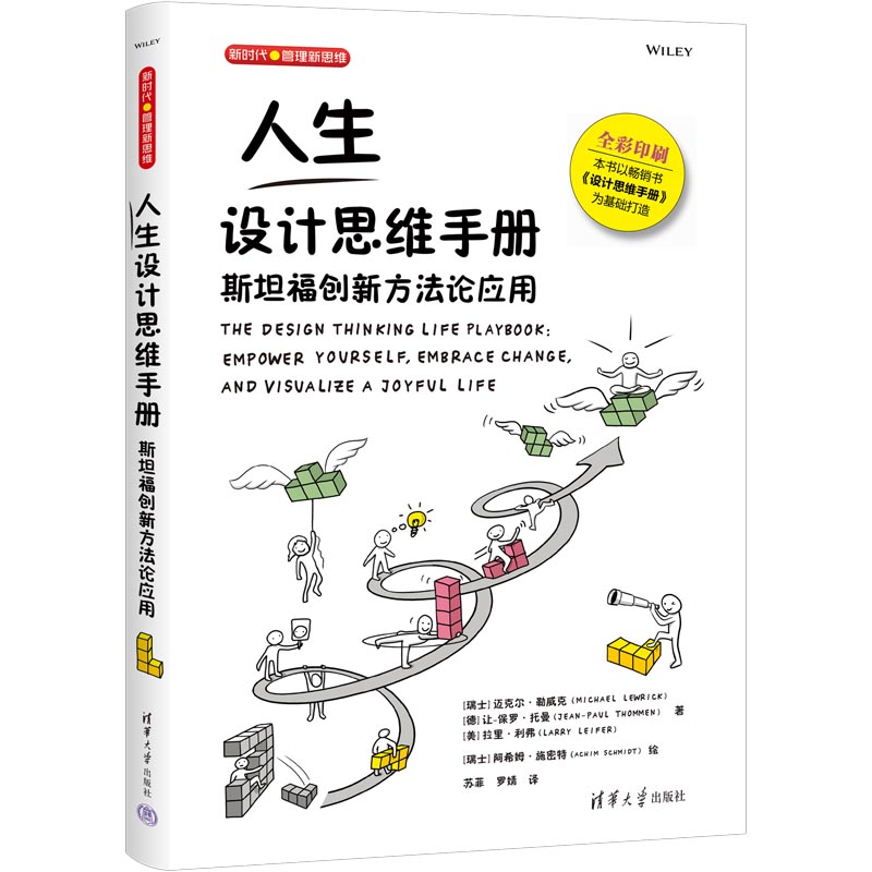 �����O(sh��)Ӌ˼�S�փԣ�˹̹����(chu��ng)�·���Փ��(y��ng)��